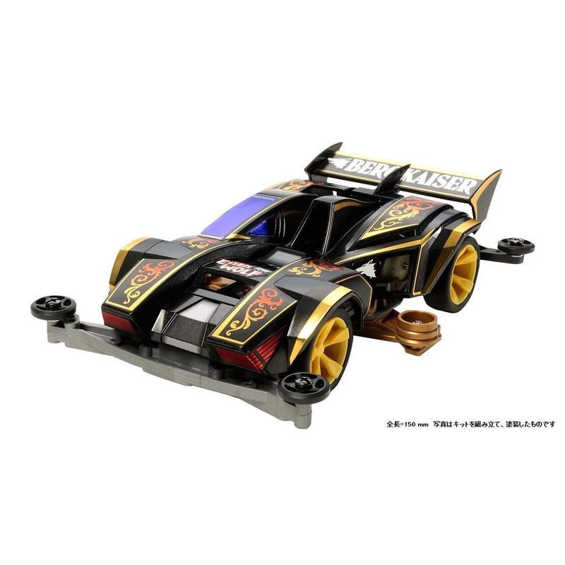 Tamiya 19437 Full Cowl Mini 4WD Series No.37 Bergkaiser Premium