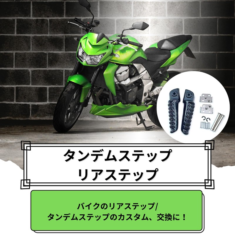 Muchas sonrisas Tandem Step Rear Step Kawasaki Left and Right