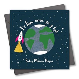 Welsh Language Tassel Embellished Mother's Day Greeting Card, Best Mum, Sul y Mamau Hapus Mam