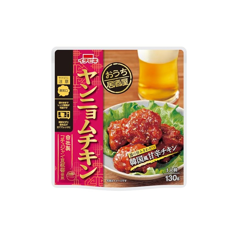イチビキ おうち居酒屋ヤンニョムチキン 130g ×5個
