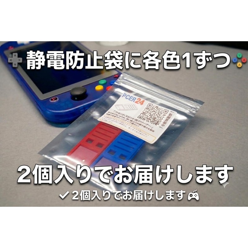 PCER24 Cassette Slot Cleaner Clean hard-to-reach terminal parts with a