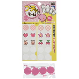 KAWAGUCHI 10-075 Petit Name Stickers, Pack of 20, Pink
