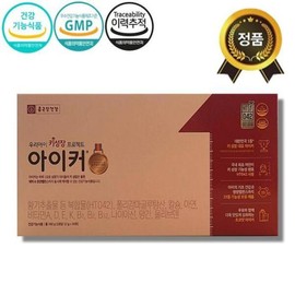 Headquarters latest manufacturing Chong Kun Dang Health Iker Chocolate Flavor 1 Box Multivitamin Calcium Zinc Essential Nutrients for Height Growth (12159110) / 본사최신제조 종근당건강 아이커 초코맛 1박스 종합비타민 칼슘 아연 키 성장 필수영양제 (12159110)