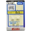 Koito [小糸製作所] Miniature Bulb V W (Pack of 2) [Number]