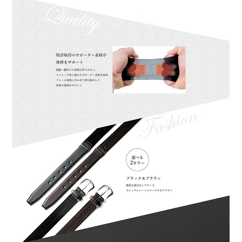 Core Energy Men's Belt