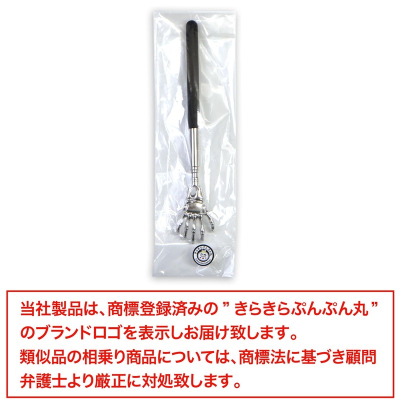 孫の手 伸縮 金属製 背中かき棒 ブラック おもしろ 伸びる ロング コンパクト 背中