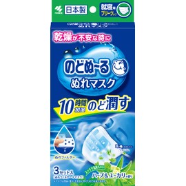 Nodonuru Wet Mask for Sleeping, Herb & Eucalyptus Scent, Set of 3