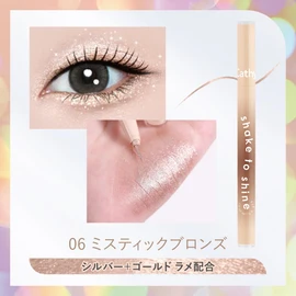 CathyDoll 06 Mystic Bronze, Genuine Japanese Product, "Shake Shine Eyeliner"