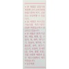 Our Farm Our Child Zinc Syrup Strawberry Flavor 40ml 3