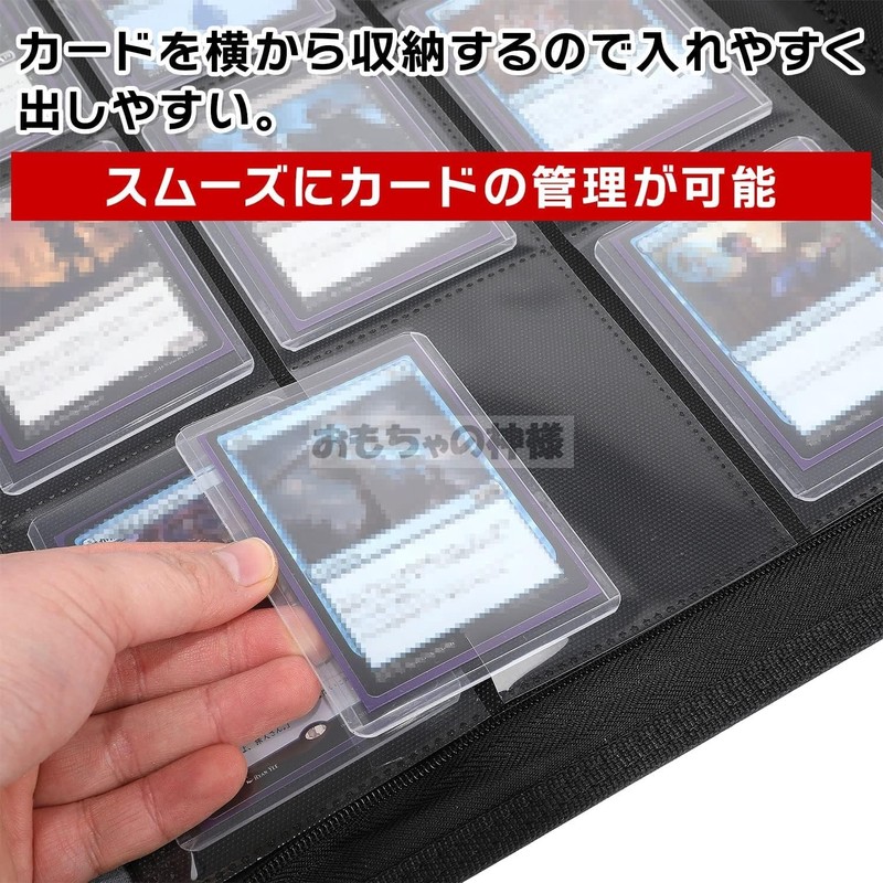 Toy God Top Loader File Holds Cards in Top Loader/Side
