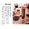 レコルト イージーワインオープナー EWO-1 recolte ez WINE OPENER (ボルドーレッド)