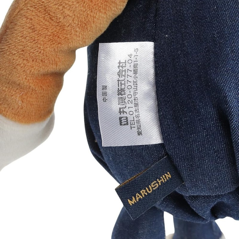 Marushin 4765027700 Curious George Headcover Head Cover George Golf Character