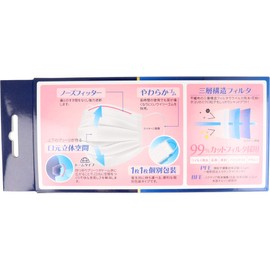 Three-Layer Pleated Mask, Mouth Space, Dome Type, Individually Packaged, For Adults, Pack of 30