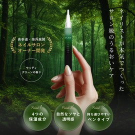 DLAW Nail Oil (Forest Scent), Pen Type, Cuticle Care, Nail Care, Moisturizing, Nail Serum, Hyponicium