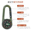 【2025新登場 3in1】ポクミル ポータブル カラビナ キーホルダー 温度計 コンパス 亜鉛合金 キャンプツール アウトドア