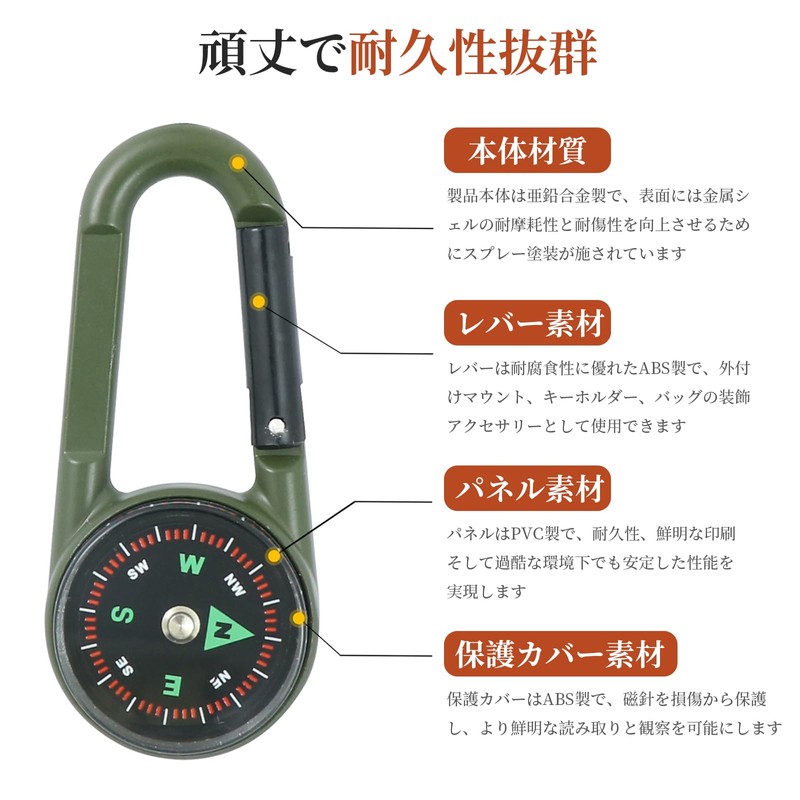 【2025新登場 3in1】ポクミル ポータブル カラビナ キーホルダー 温度計 コンパス 亜鉛合金 キャンプツール アウトドア