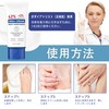 Urea Cream 42%, 3.0 oz (85 g) Urea Moisturizing Moisture