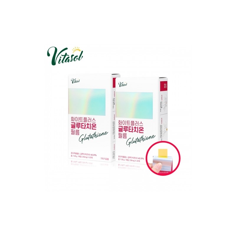 Glotathione Glutathione Max High purity glutathione approximately 5 months /