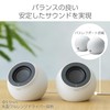 Elecom SP-P10CUBWH PC Speaker, USB Power, High Output, USB C/USB-A,