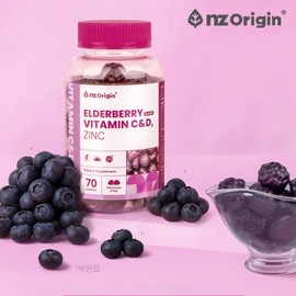 Elderberry Flavored Vitamin CD Zinc Kids & Toddler Gummies 2 Bottles Chewable Nutritional Supplements for Adults, Teenagers, and Babies VitaFresh Chewables / 엘더베리맛 비타민 CD 아연 키즈 유아 구미 젤리 2병 씹어먹는 성인 청소년 아기 비타프레쉬 츄어블 영양제