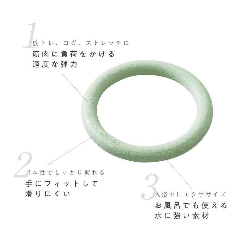 MIVIOS MVS503G Stretch Ring, Exercise Ring, Moderate Elasticity, Can be