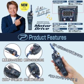 PROX Attack Shelf Wakasagi Motor Drive EC Ice Night Blue Wakasagi Electric Reel with Digital Counter (Uses 2 AAA batteries sold separately) PX018ENB