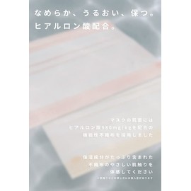 FSC ヒアルロン酸配合 不織布マスク ピンク 個別包装 三層構造フィルター 立体プリーツ構造 30枚入り