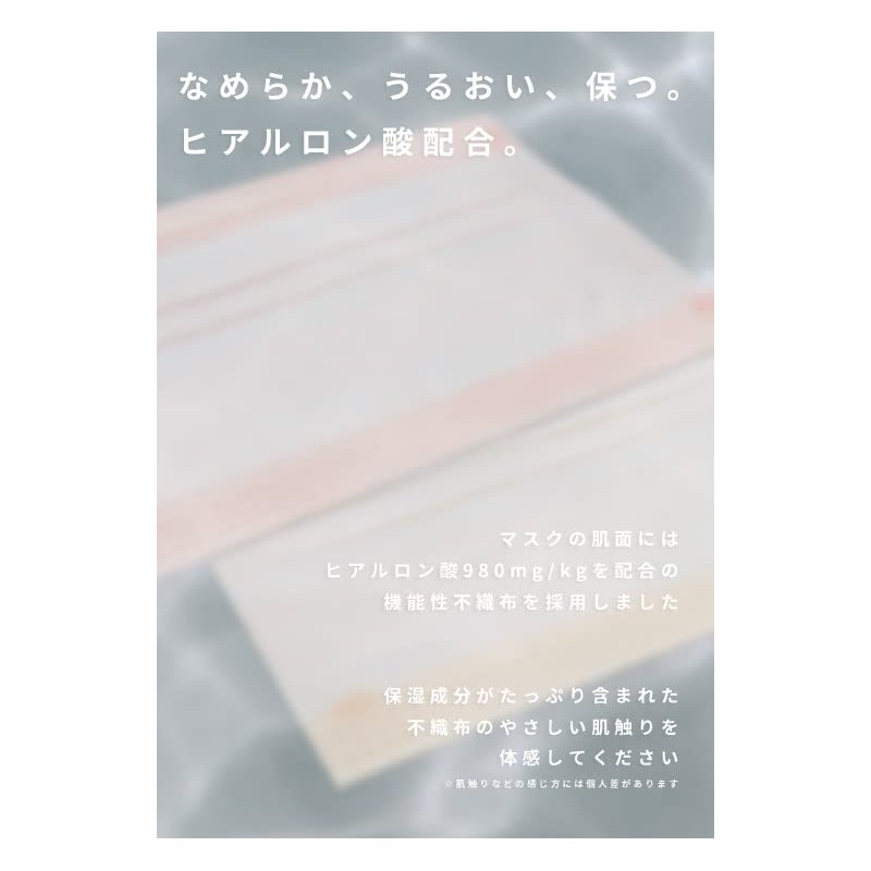 FSC ヒアルロン酸配合 不織布マスク ピンク 個別包装 三層構造フィルター 立体プリーツ構造 30枚入り