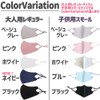 Kumamoto Koubou Cooling Mask, For Summer, Moisture Resistant, Cool To