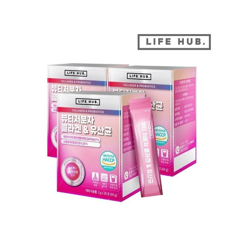 Life Herb Beauty Low Molecular Collagen Lactobacillus 3 Set (2g