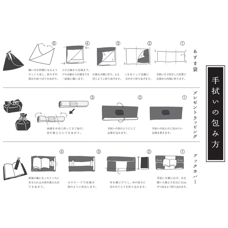 kenema Tenugui Tango no Sekku Carp Banner