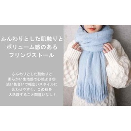 Wigo Unisex Large Scarf, Stole, Plain, School Uniform, Students, Middle School, High School Students, Adults, Present, Gift, Classic, Autumn Clothing, Winter Clothing, Autumn & Winter, Women's, Men's,