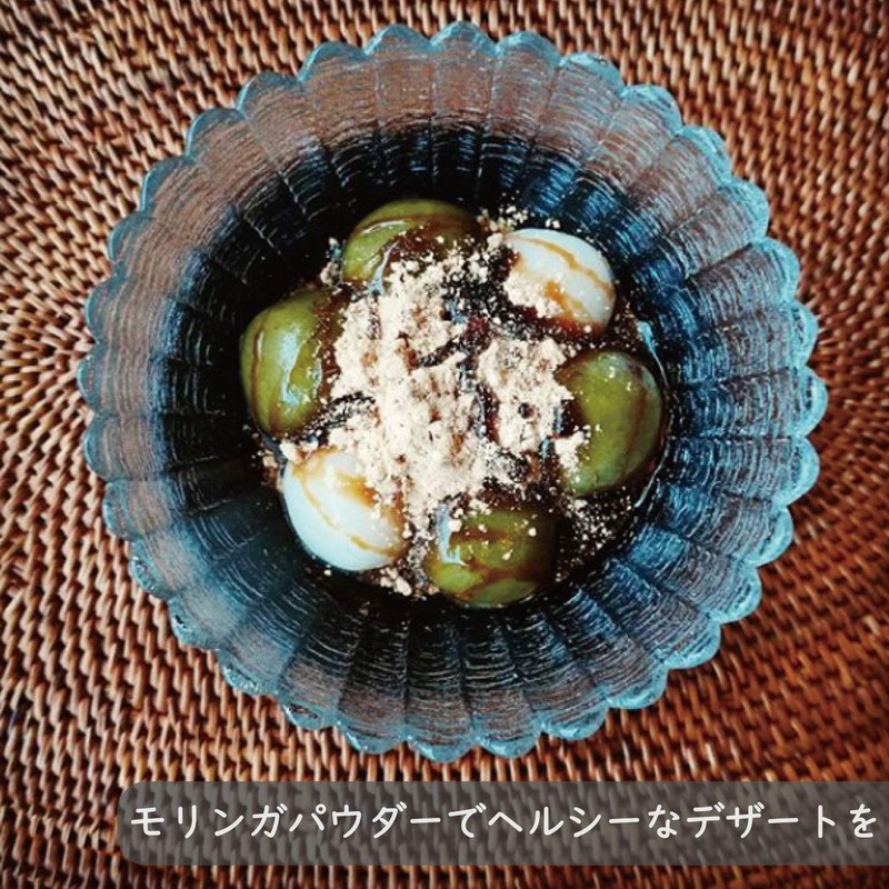 Organic Me モリンガパウダー 150g USDAオーガニック スーパーフード