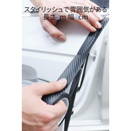 Protector Film Car Door Film Carbon Fiber Door Strip Anti-Puncture Sticker Scratch and Dirt Prevention Sealing High Temperature Resistance (Black (Width 3cm*Length 5m))