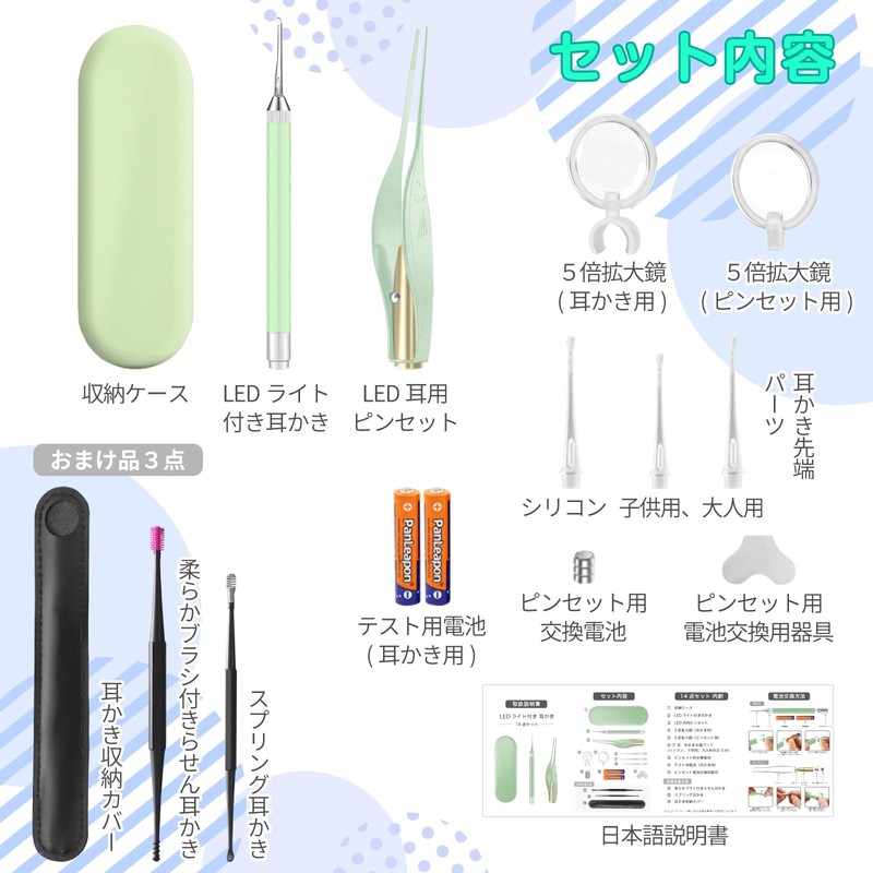 Earpick, Light, Mikaki, Spoon Type, Ear Cleaning, Children, Smart Earpick,