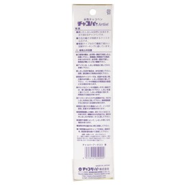 Chaco Paper F10-BU Water-Based Chacopen, Chacoper Artist, Extra Fine Point, Blue