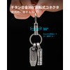 [KeyUnity] KA45 Titanium Key Ring 360° Swivel Connector Breakaway Quick