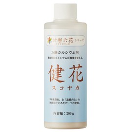 Brand New absorbed Calcium Clinical Utility Flower sukoyaka)