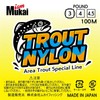 Mukai Fishing Nylon Line 100m 3/4/4.5lb TroutNyron Clear with Sticker
