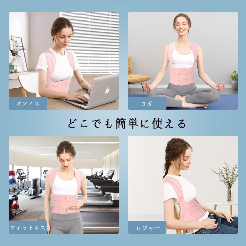 Posture Support, Posture Belt, Hunched Belt, Back Muscles, Breathable, Skin-friendly