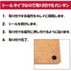 ColorfylCoco Anti-Slip Rubber Feet Seal, Diameter 0.4 x Thickness 0.08
