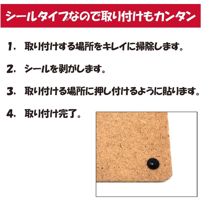 ColorfylCoco Anti-Slip Rubber Feet Seal, Diameter 0.4 x Thickness 0.08
