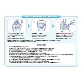 1 Box (2g x 60 Packs) Orthodontic Cleaner