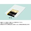 Kokuyo OHP Film 手書 For A4 100 Sheets VF – 10 