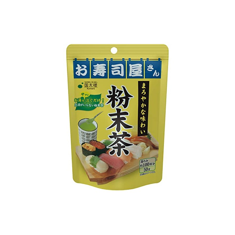 Kokutaro Sushi Restaurant Powdered Tea, 1.8 oz (50 g) x