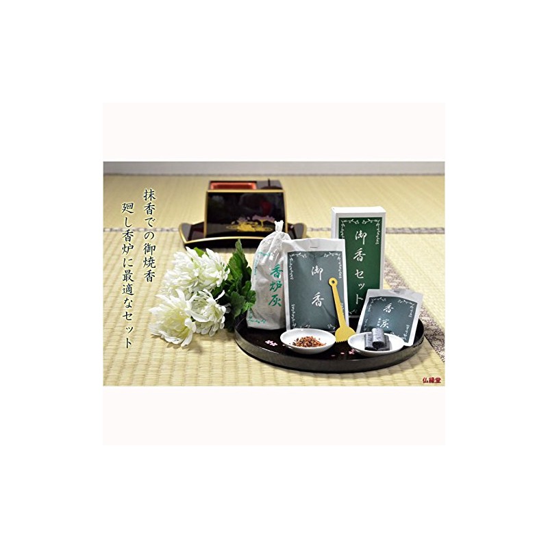 Buddhendo Brand: Incense Burner (Ideal for Incense Burners) Incense Set,
