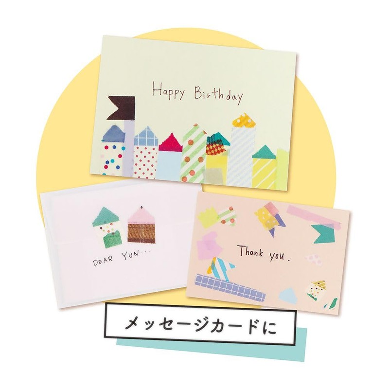 Kutsuwa HATS DE003A 2-Way Masking Tape Cutter, Musteno Ribbon Bon,