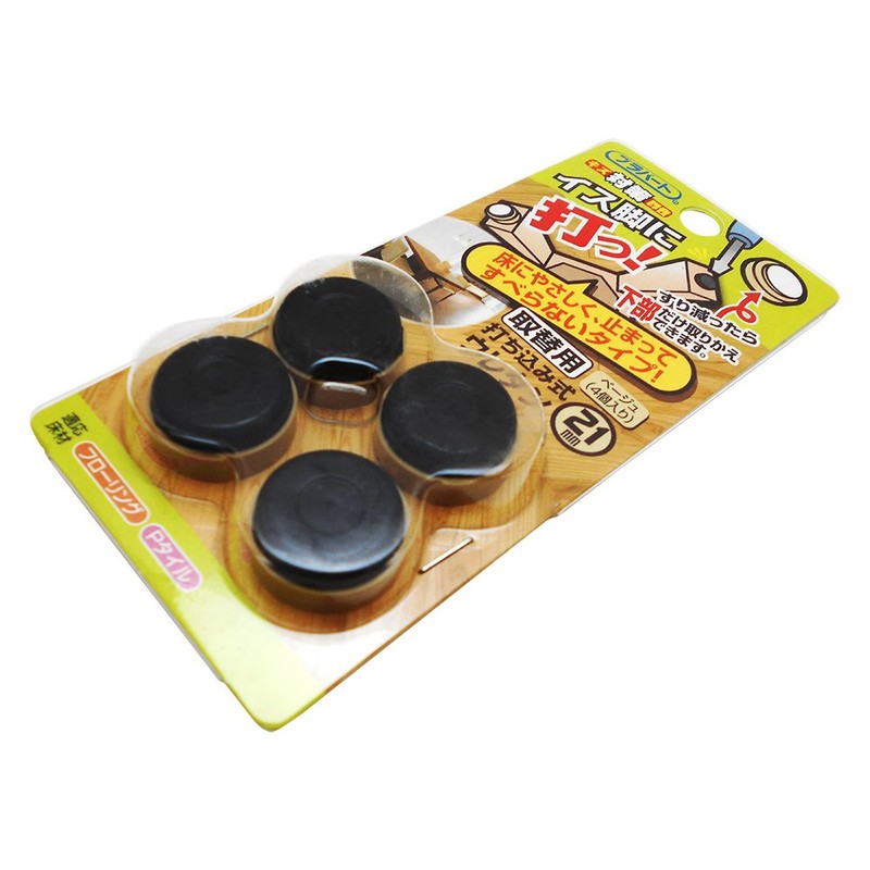 Wake Sangyo FPK-23 Hit on Chair Legs! Replacement Urethane Beige