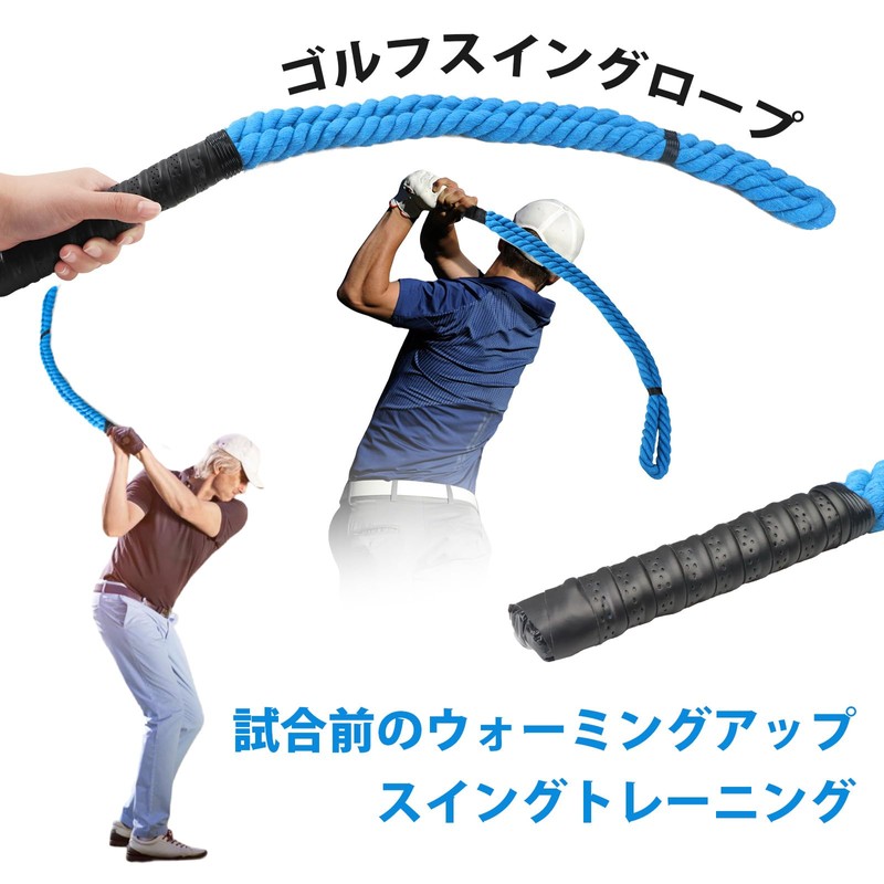 Golf Swing Rope, Golf Swing Training Aid, Golf Multifunction Training