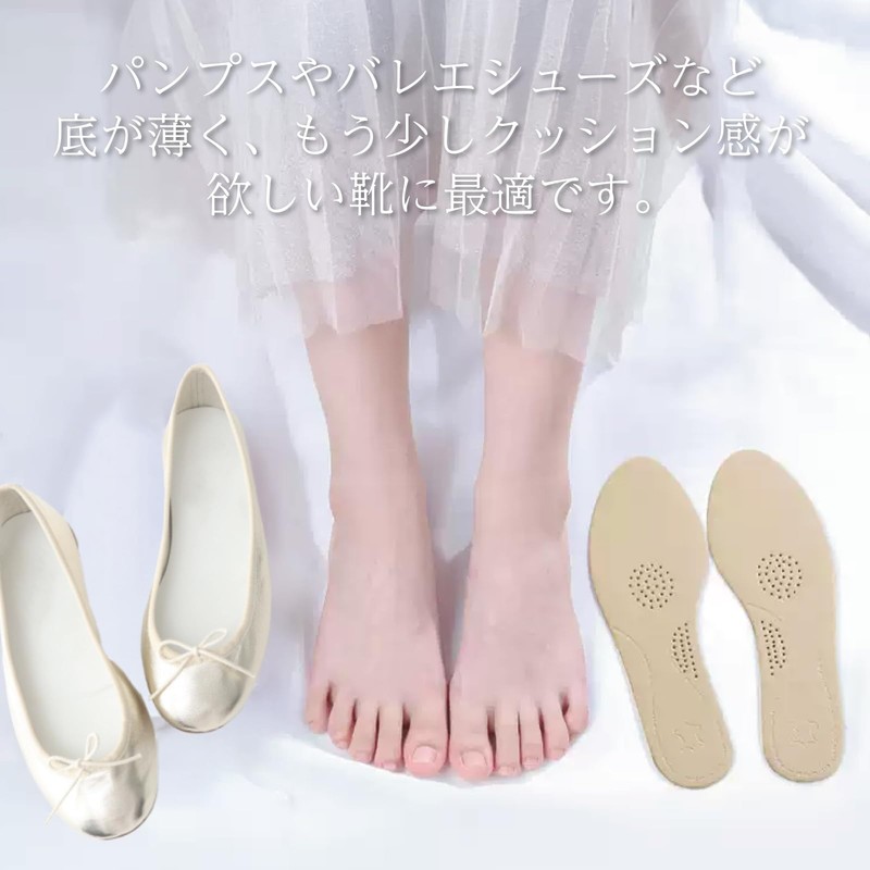 NIJISoRa Insole, Women's, Pumps Insole, Thin, Round Toe, Beige (23.5-24.5cm)